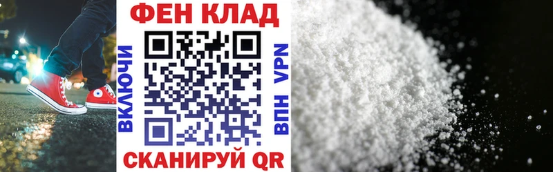магазин    Няндома  АМФ VHQ 