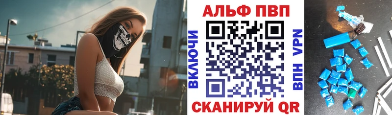 А ПВП крисы CK  Няндома 