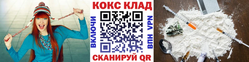 COCAIN Перу  Няндома 