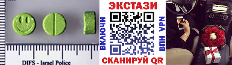Ecstasy круглые  гидра как зайти  Няндома 