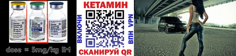 Кетамин ketamine Няндома