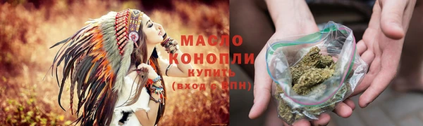 spice Аркадак