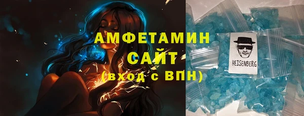 бутират Армянск