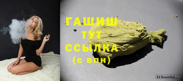 меф Балахна