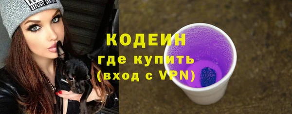 бутират Армянск