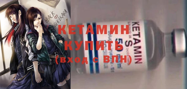 spice Аркадак