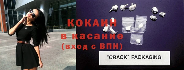 бутират Армянск