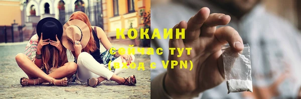 меф Балахна