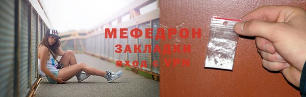 метамфетамин Баксан