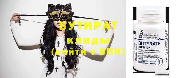 метамфетамин Баксан