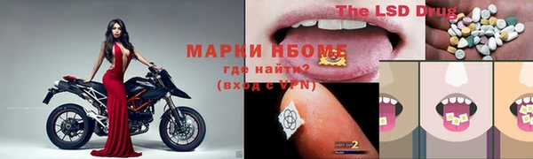 меф Балахна