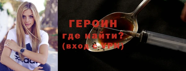 метамфетамин Баксан