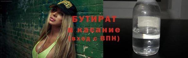 метамфетамин Баксан