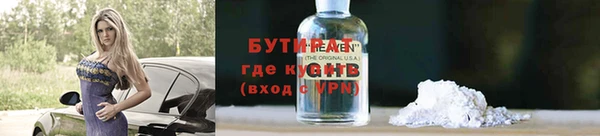 метамфетамин Баксан
