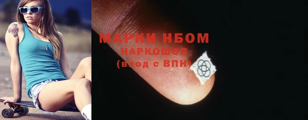 меф Балахна