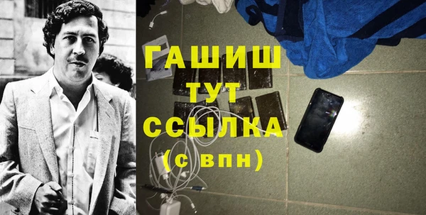 метамфетамин Баксан