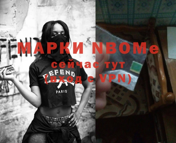 метамфетамин Баксан