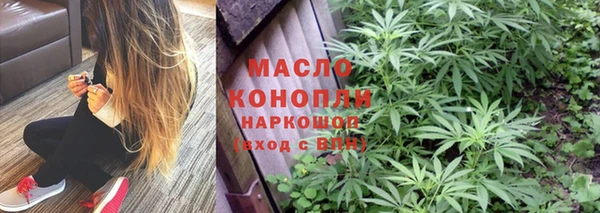 меф Балахна