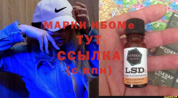 метамфетамин Баксан