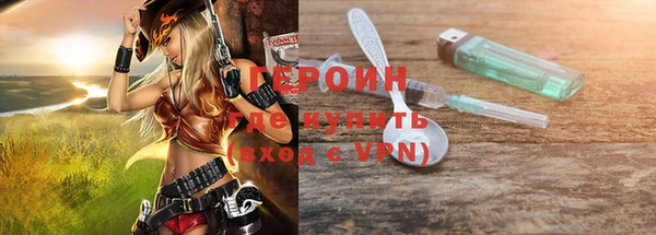 метамфетамин Баксан