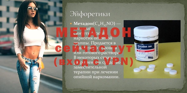 spice Аркадак