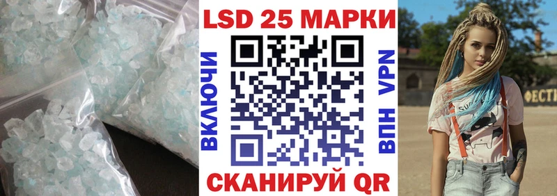 Лсд 25 экстази ecstasy Няндома