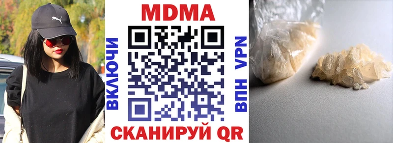 МДМА crystal Няндома