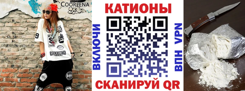 Меф 4 MMC  Няндома 