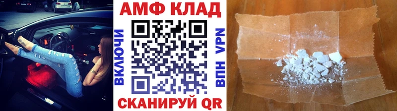 МЕТАМФЕТАМИН витя  Няндома 