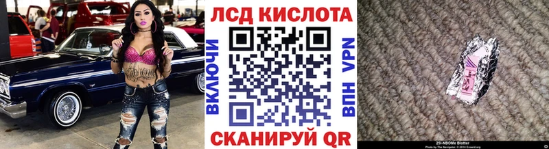 Марки N-bome 1,5мг  kraken маркетплейс  Няндома 