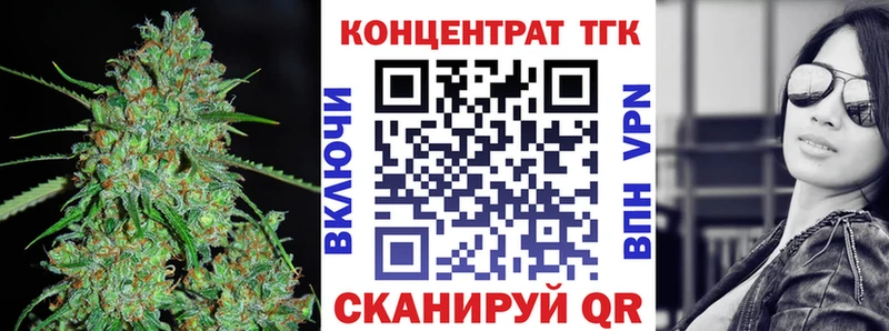 Дистиллят ТГК Wax  Няндома 